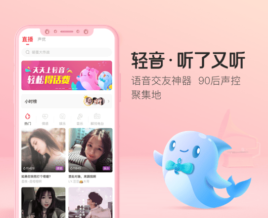 轻音听了又听(2018-2019)