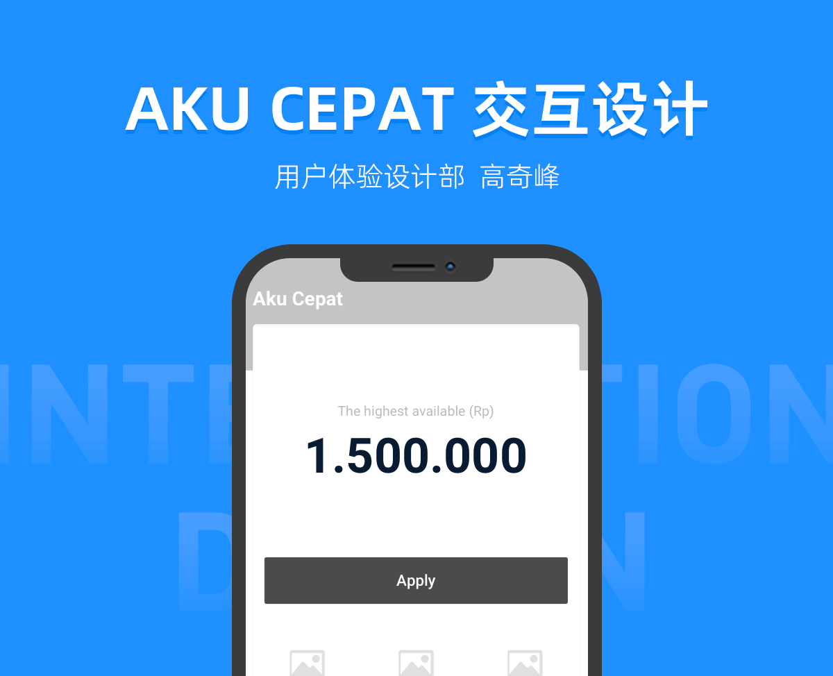 海外金融交互设计(2019)